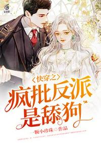 我有亿万亿极品灵石