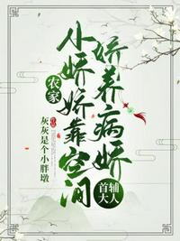 修仙：我与千年后的子孙通话