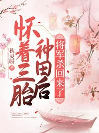 东周列国传奇