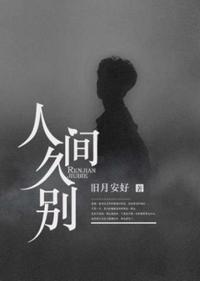 星际直播，我在求生游戏养崽崽