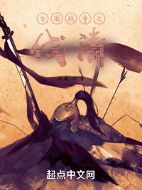 我就要干掉男主怎么了