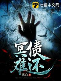 我在九叔世界开棺材铺的那些年许平