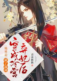 玄学大佬下山后靠捉鬼身价千亿