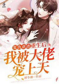 夜玄周幼薇万古帝婿免费阅读 落秋中文网