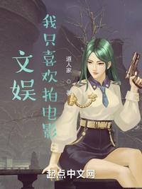 御兽大时代开局契约一窝龙