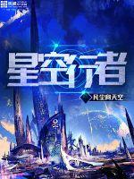 你管这叫法术？！