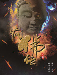 网游之神级机械师