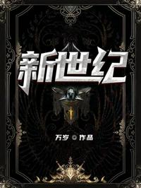 剑仙