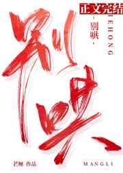 绝世医尊