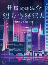 我，魔教教主，开局镇压圣女
