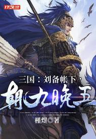 诸天：开局越女阿青