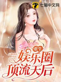 绿茵传奇