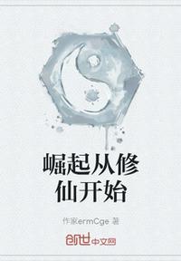 都市逍遥保镖
