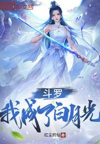 快穿她被病态占有而不自知