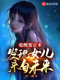 身为法师的我只想追求真理李渺渺