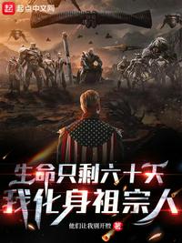 长安一级保护动物