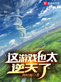 我有一个修仙世界陈莫白