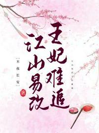 转战未来
