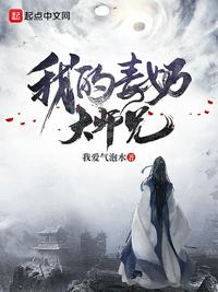 桃源傻农