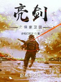 我在末世有座城