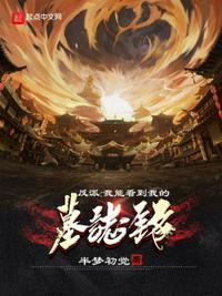 五石玄天
