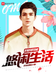 王道医尊