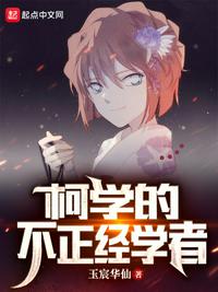 洪荒：这个通天苟出天际徐通