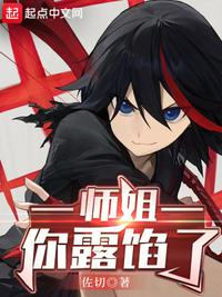 百炼成神百里云