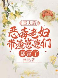 都市之重生修仙