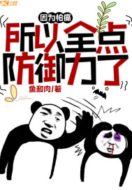 左道仙医