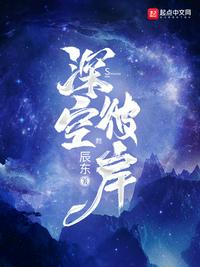 都市合租医仙