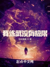 龙医圣尊