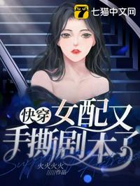全球超凡进化