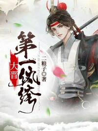 牢人与海1920格温