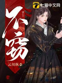 男友失踪后，我崩坏了惊悚游戏