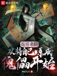 灵骨笔记