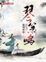 桃源极品神医