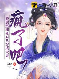 桃源盖世小仙医