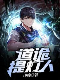 天师神婿