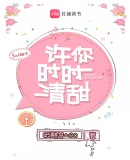 全世界都想薅我羊毛