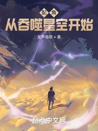 鸿蒙霸体决