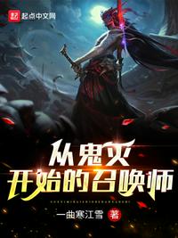 团宠小师妹才是真大佬