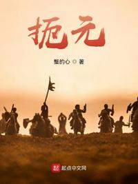 神级幻兽训练师