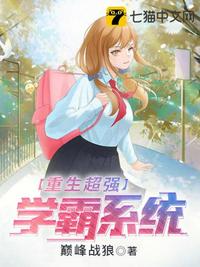 恐怖仙侠之我只抓大凶之物