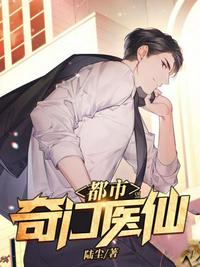 叶辰