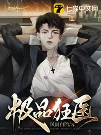 龙血战帝叶辰