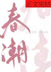 刺魂师