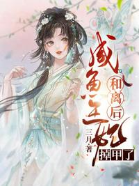 别人练武我修仙很合理吧