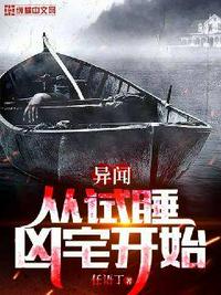 网游开局怒充十个亿