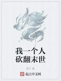 全民创世：开局打造了混沌洪荒叶轩